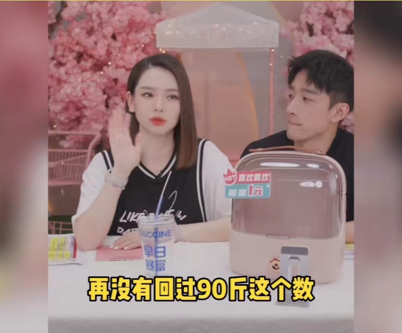 戚薇