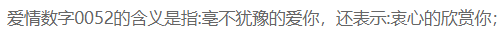 戚薇
