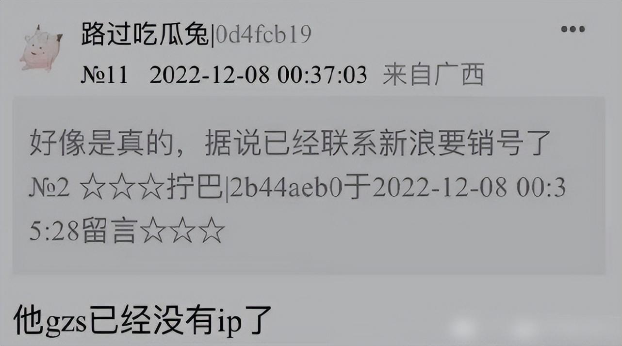王俊凱