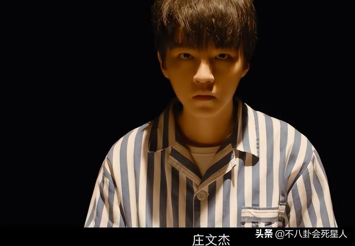 易烊千璽