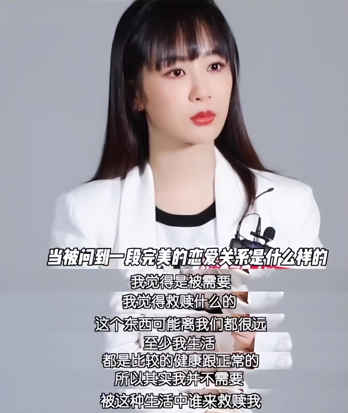 楊紫