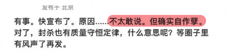 王俊凱