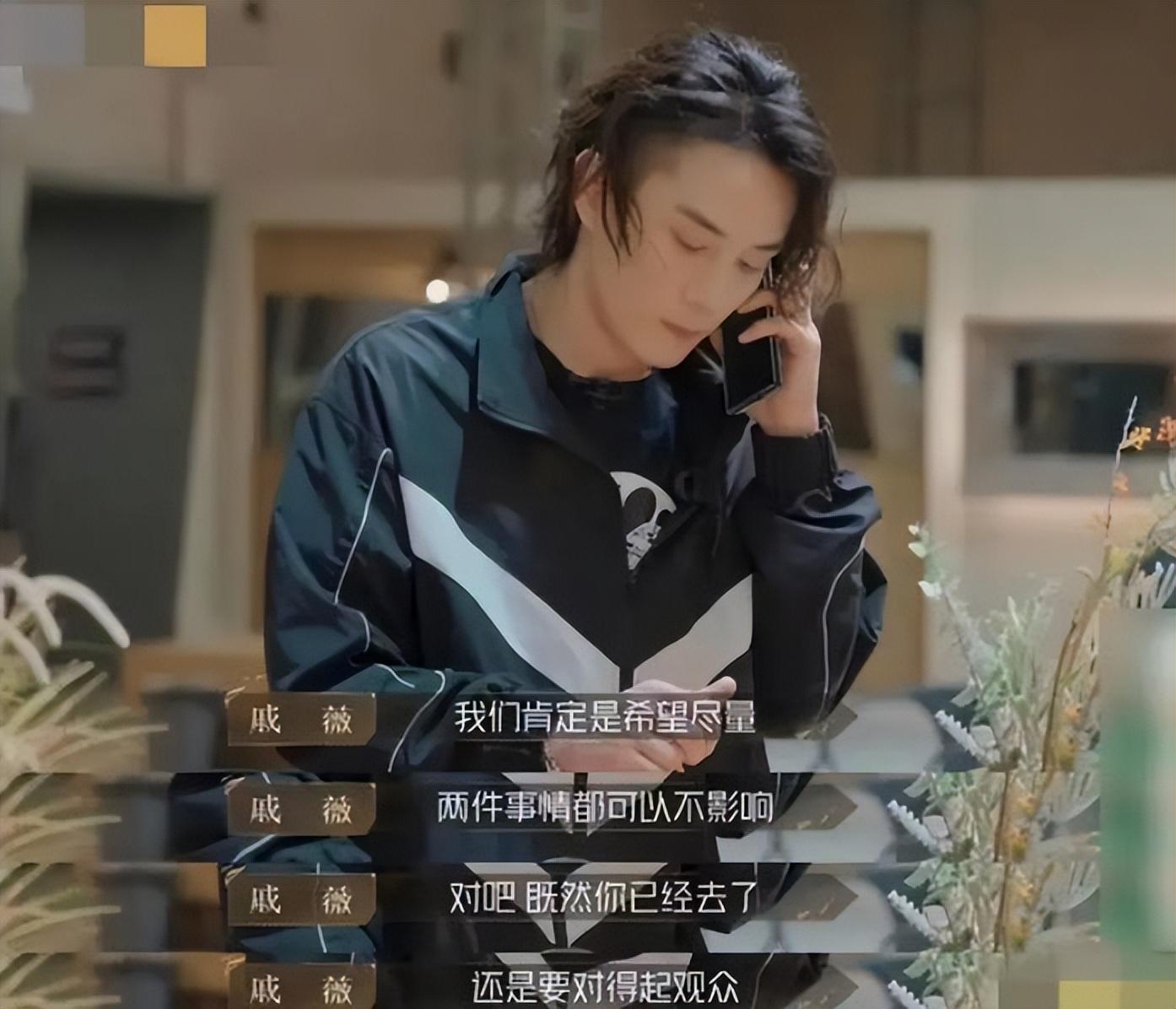 戚薇