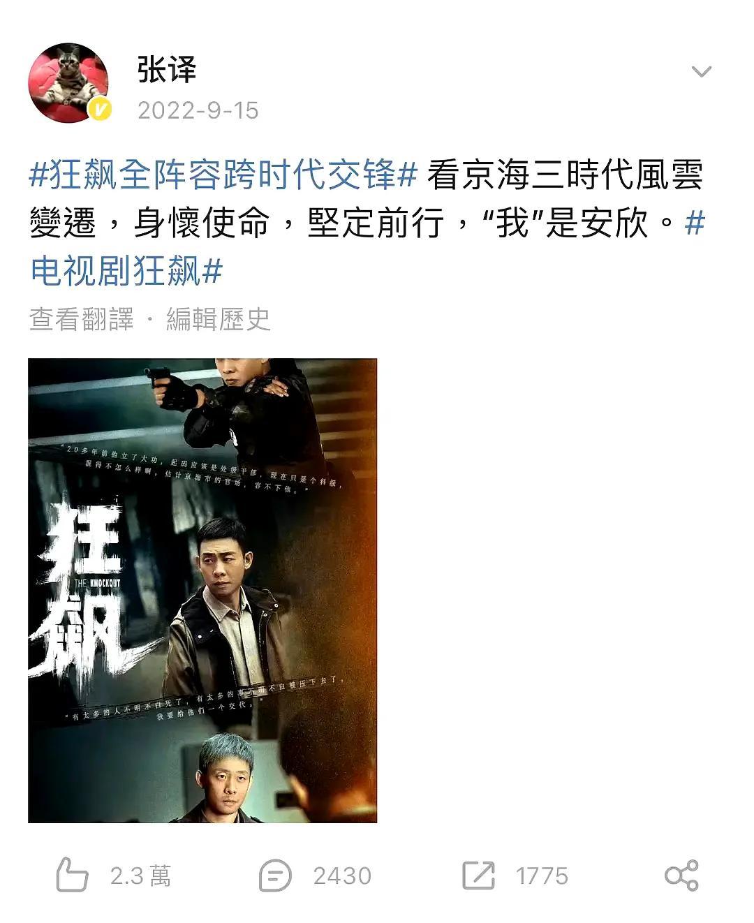 王俊凱