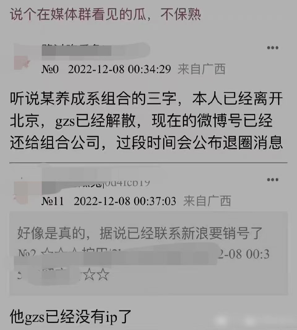 王俊凱