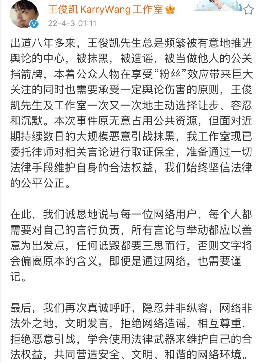 楊冪