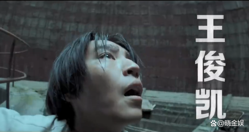 王俊凱
