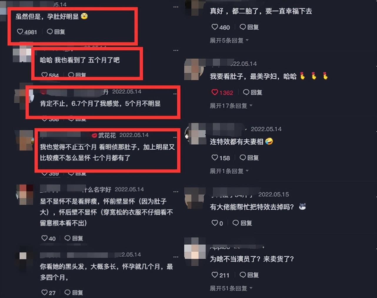 戚薇