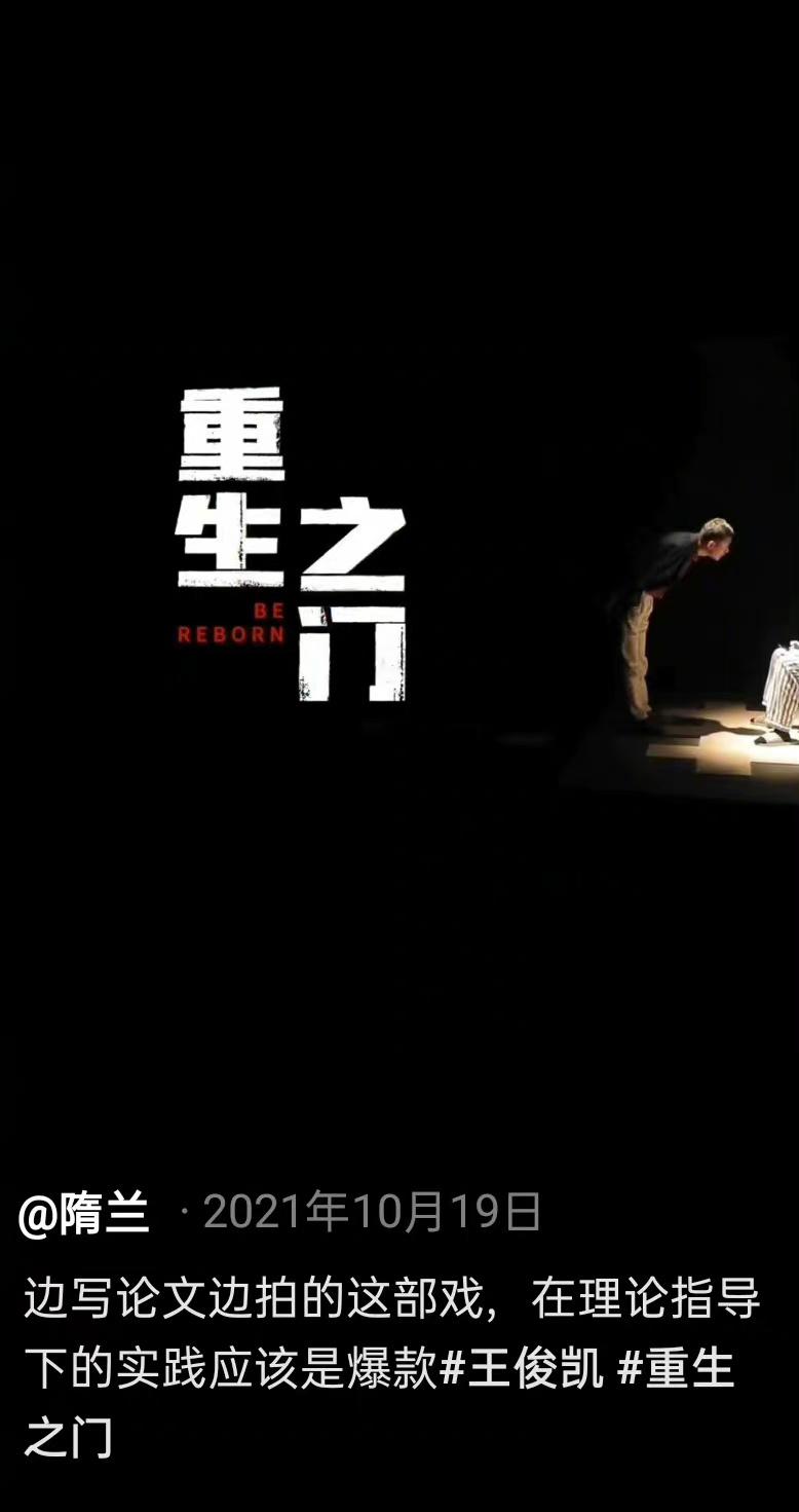王俊凱