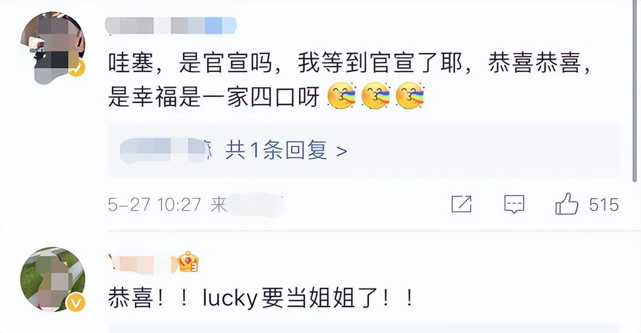 戚薇