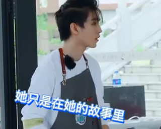 王俊凱