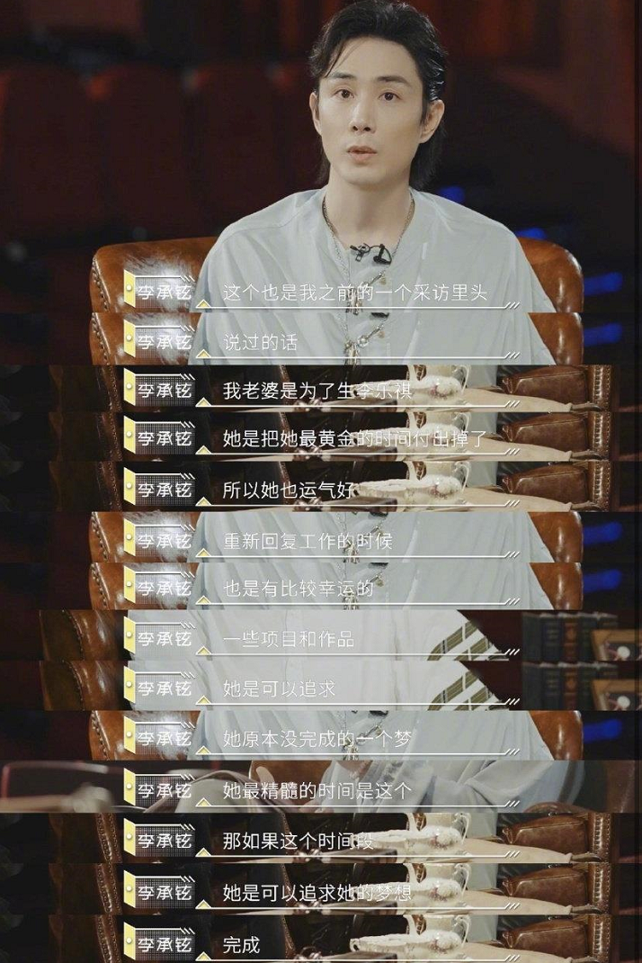 戚薇