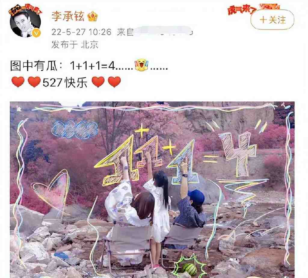 戚薇