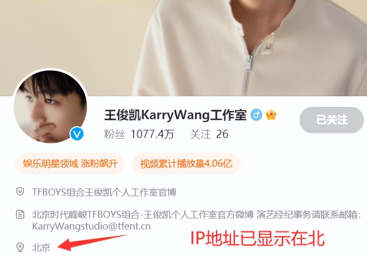 王俊凱
