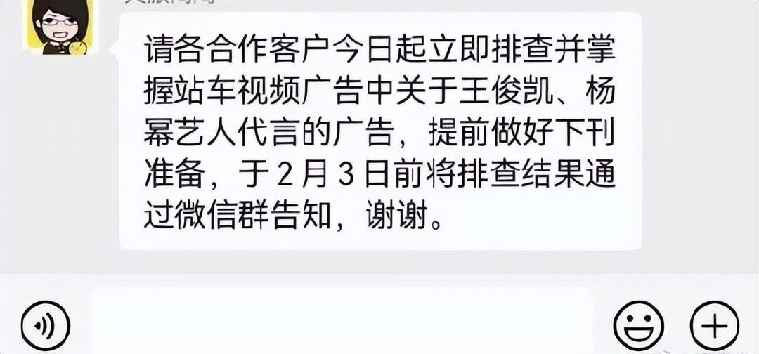 王俊凱