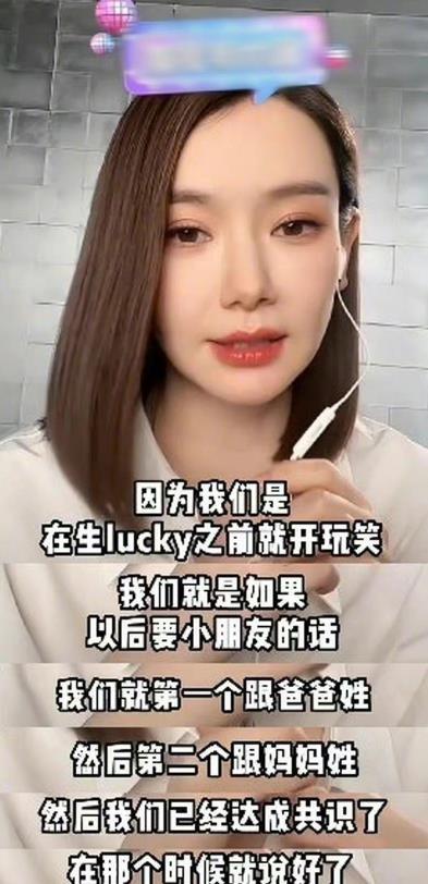 戚薇