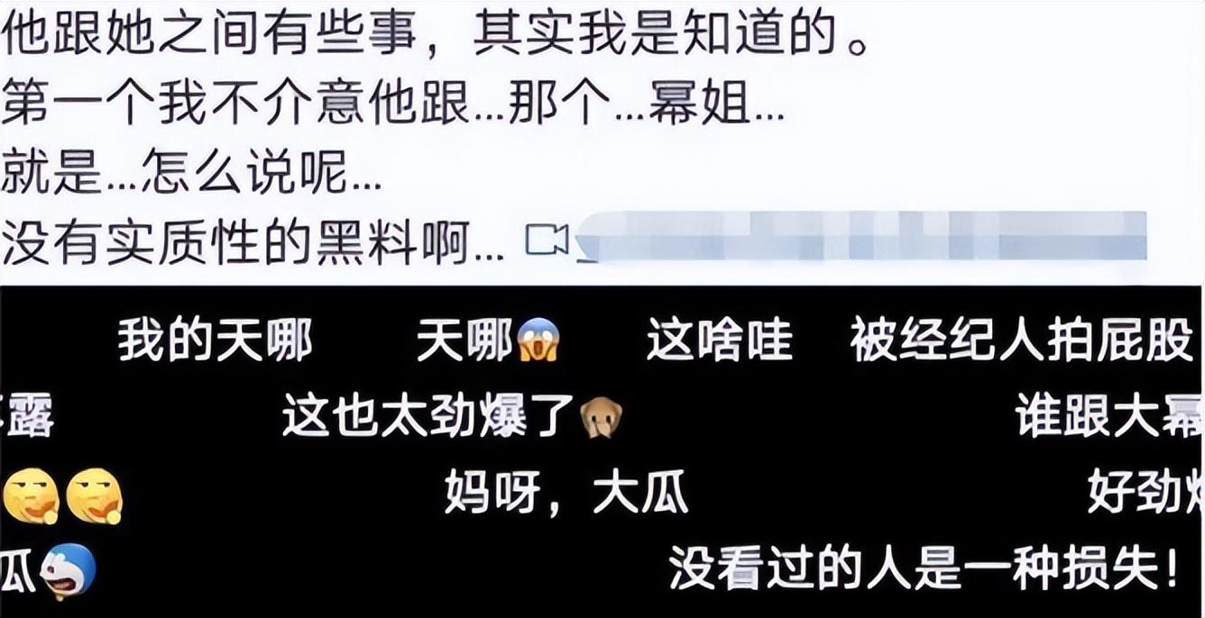 楊冪