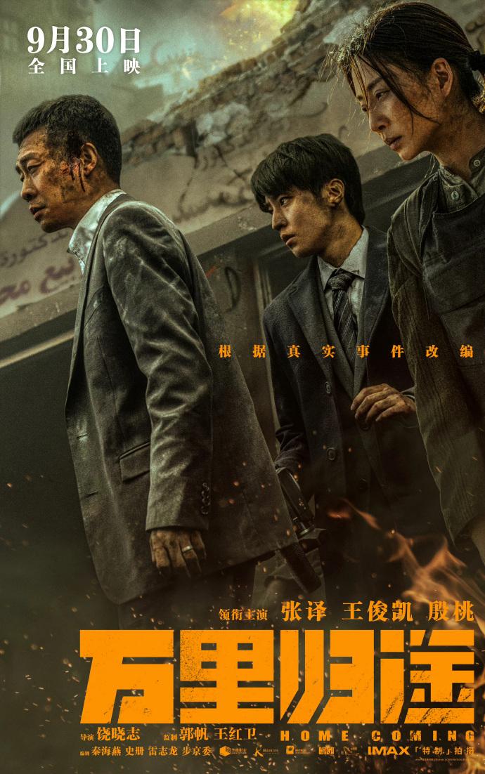 王俊凱