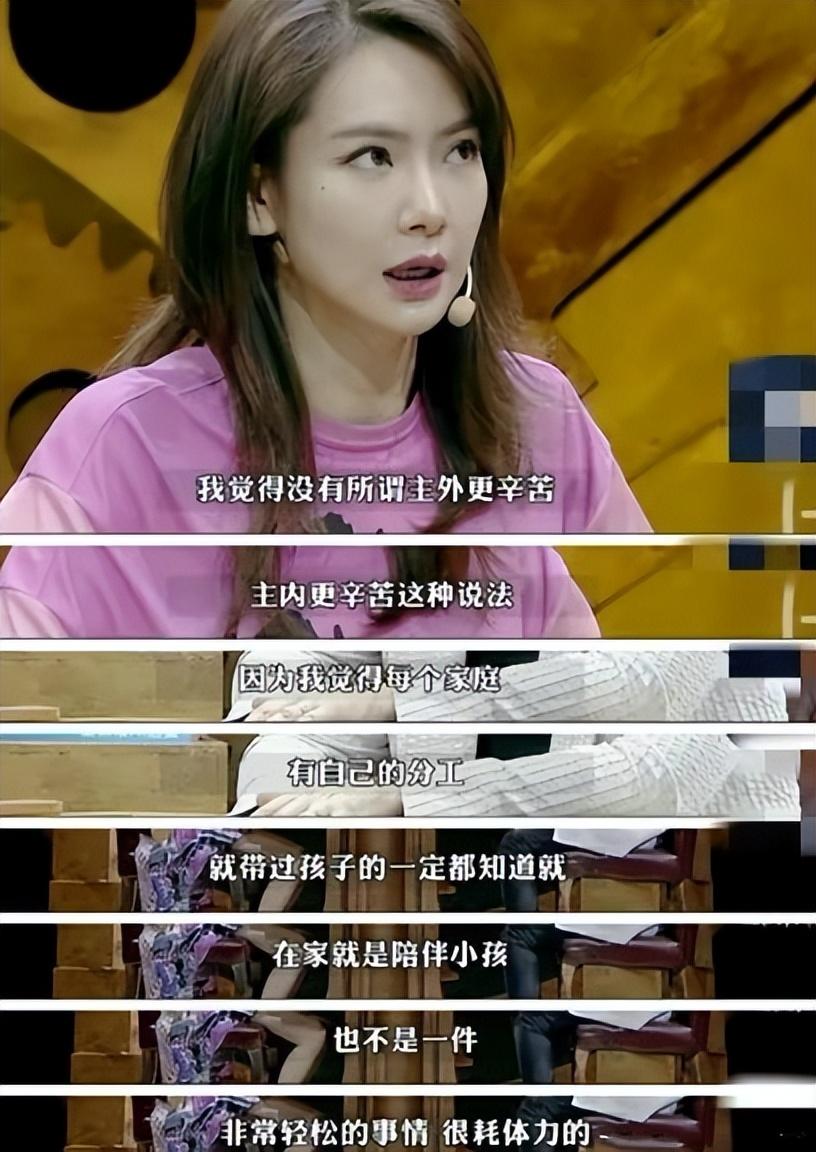 戚薇