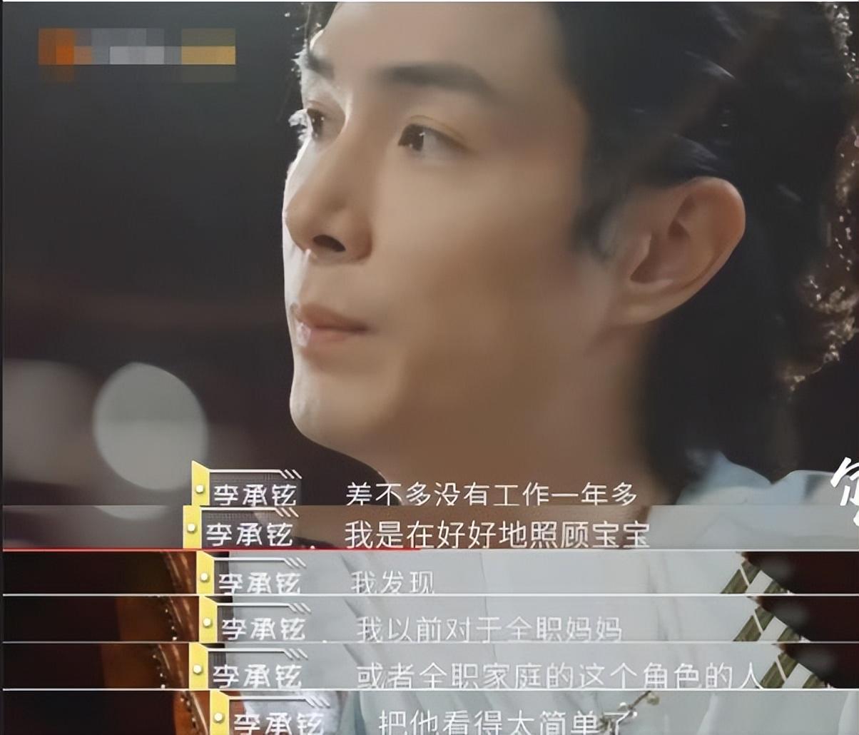 戚薇