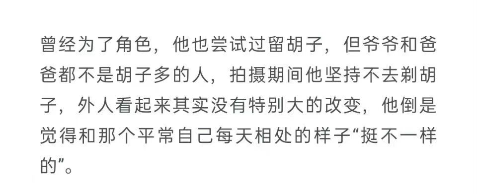 王俊凱
