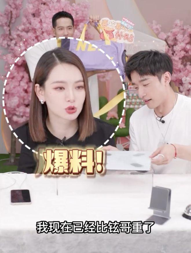 戚薇