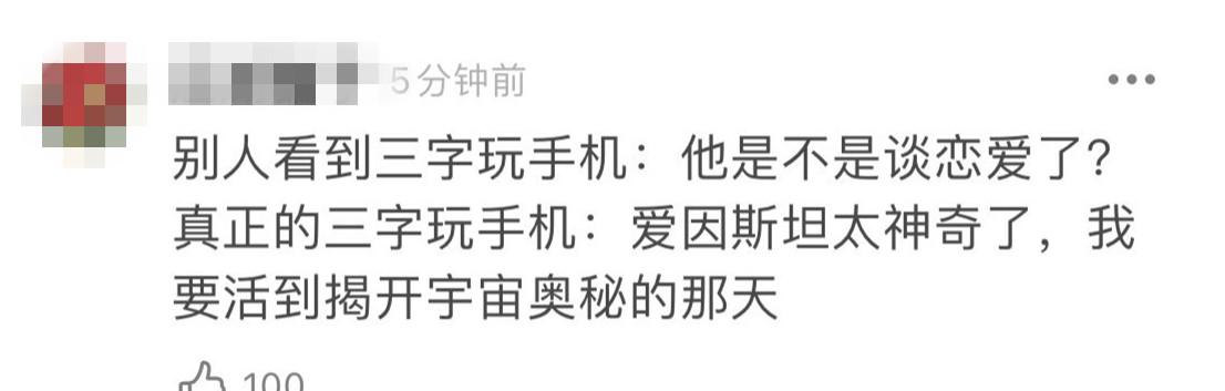 王俊凱