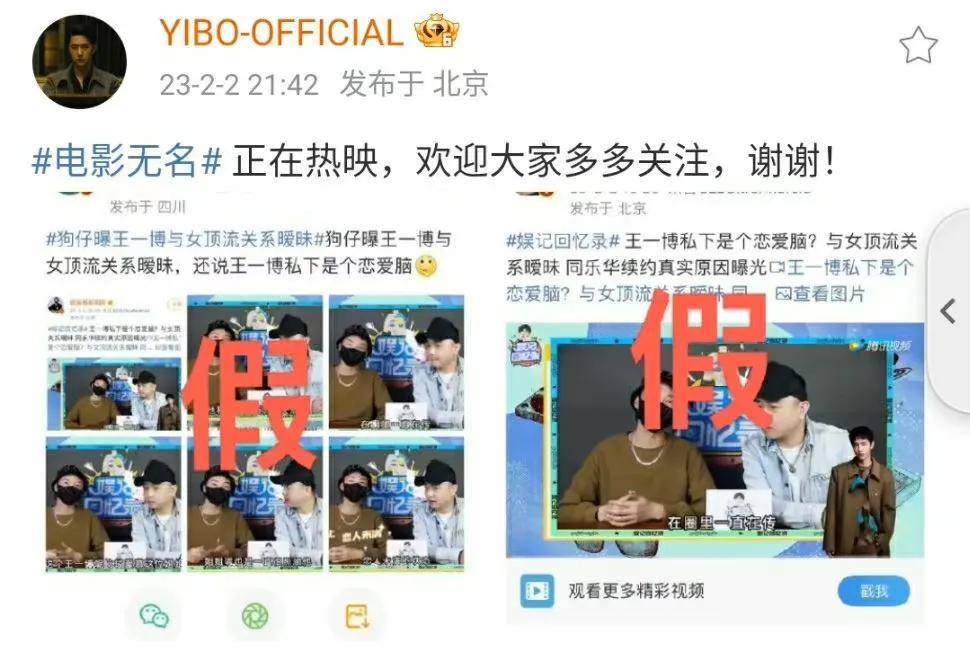 王俊凱