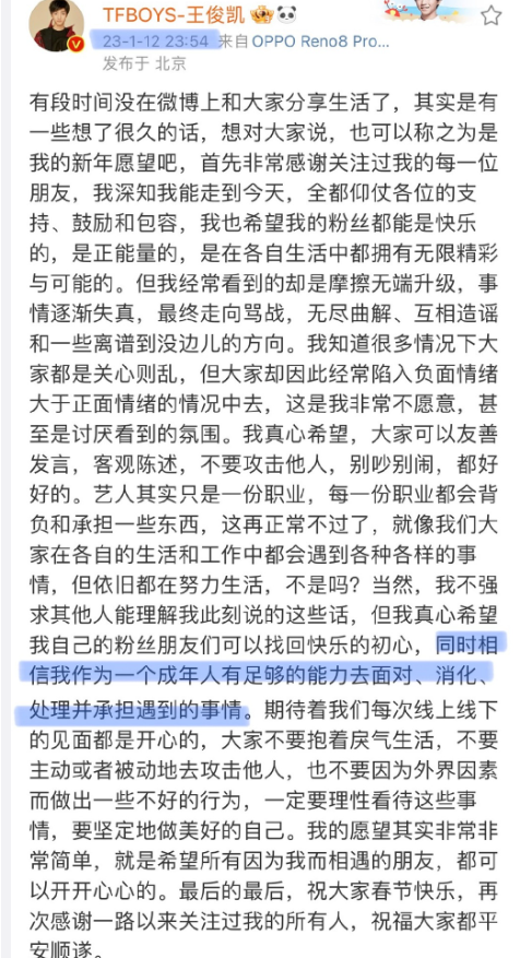 楊冪