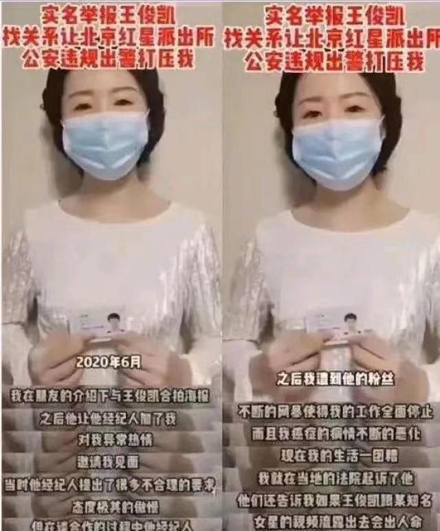楊冪