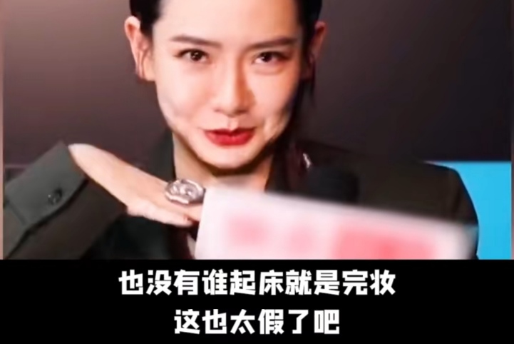戚薇