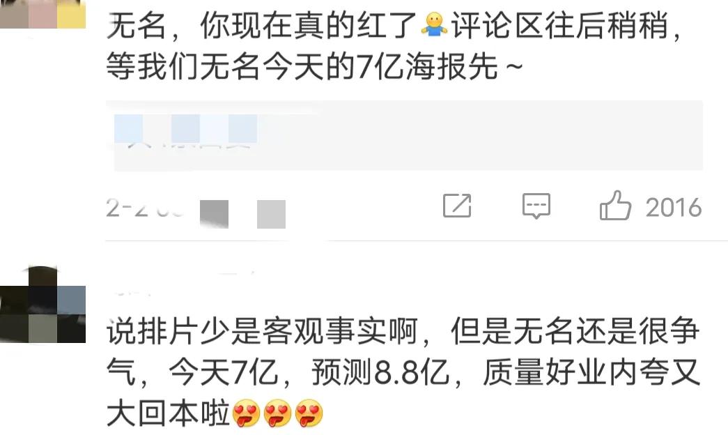 王俊凱