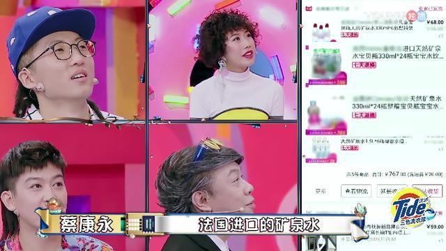 戚薇