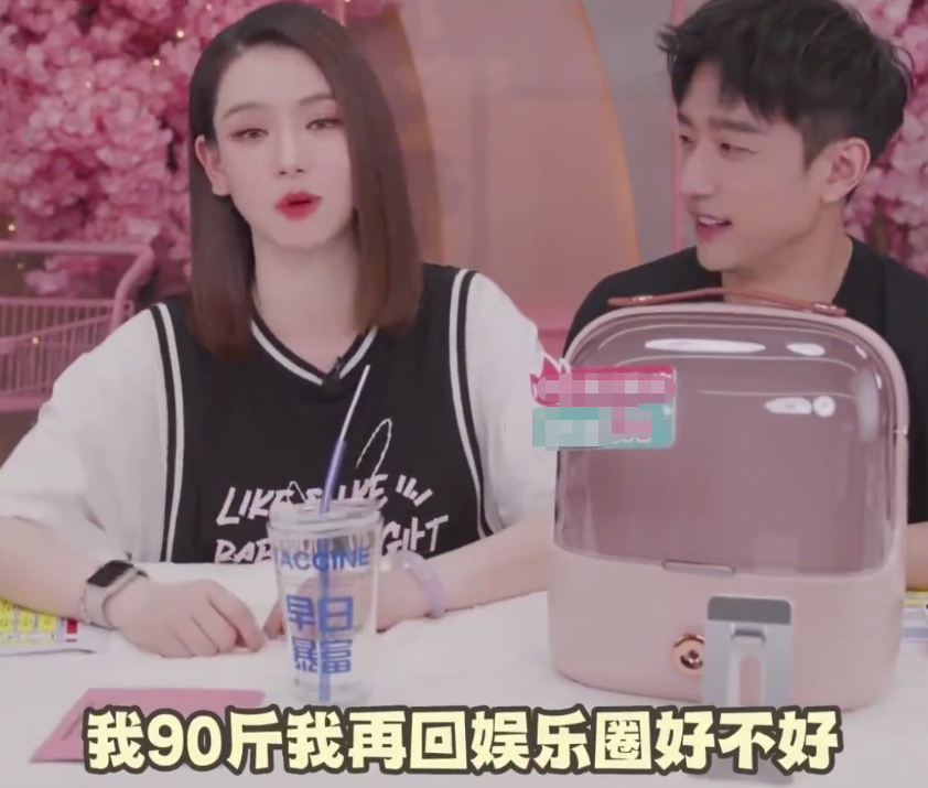 戚薇
