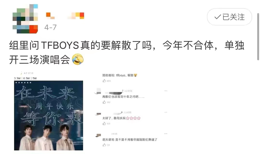 王俊凱