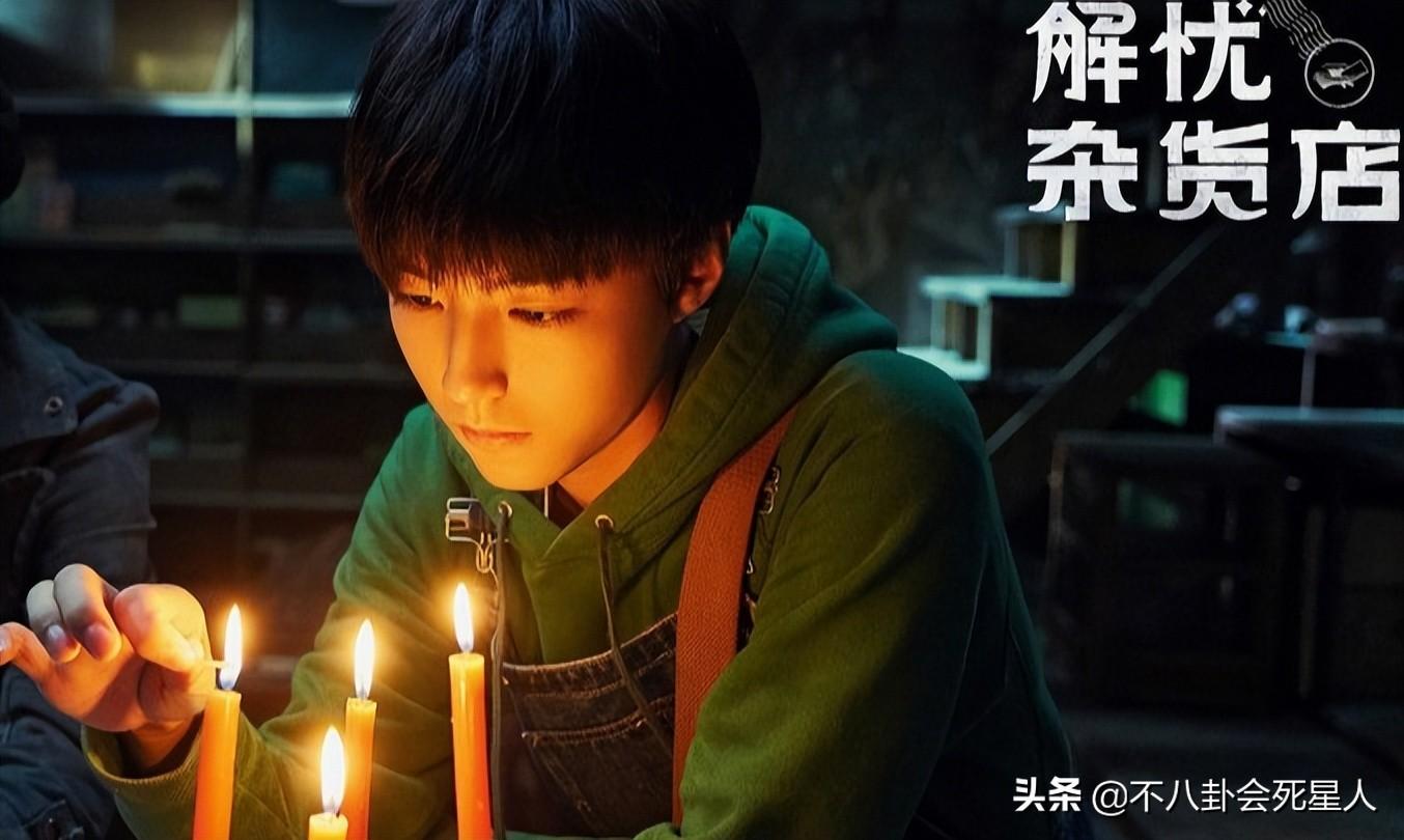 易烊千璽