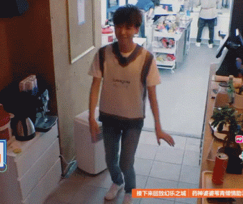 王俊凱