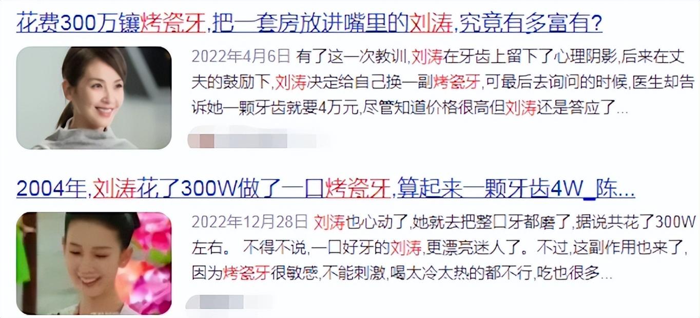 戚薇