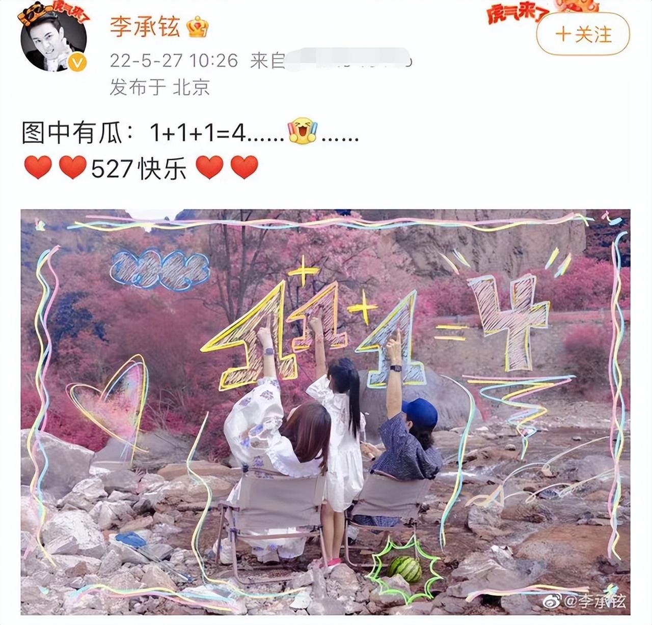 戚薇