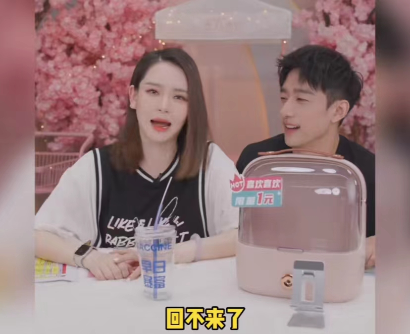 戚薇