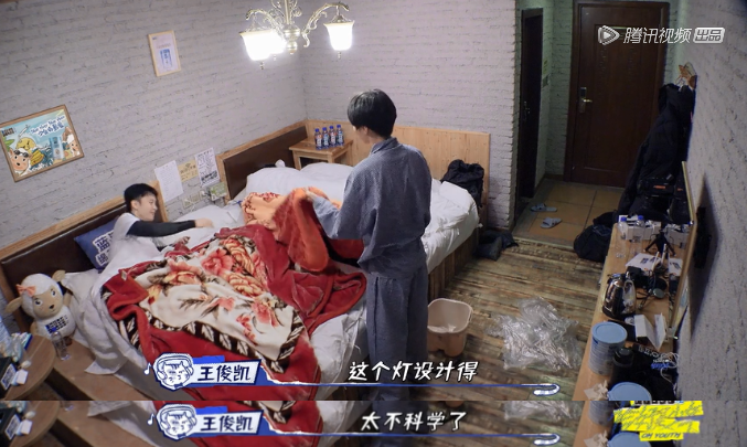 王俊凱