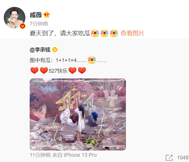 李承鉉