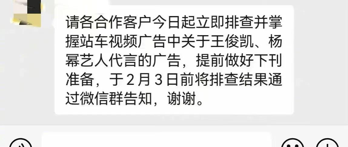 王俊凱