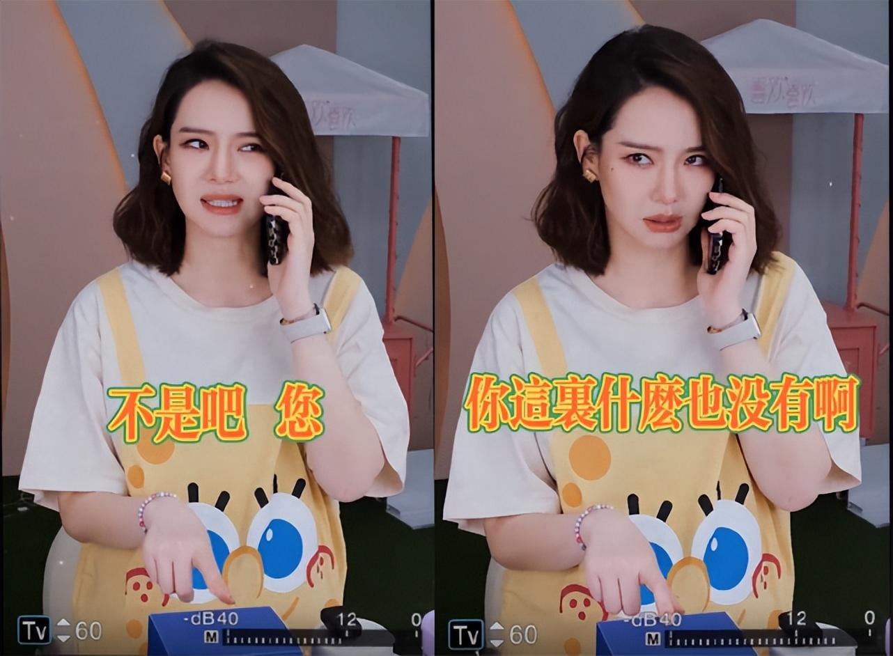 戚薇