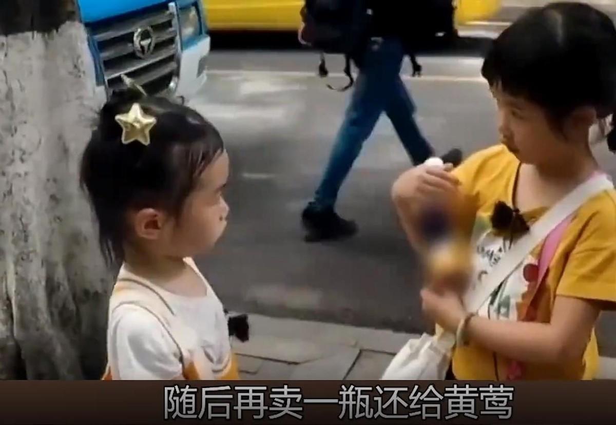 戚薇