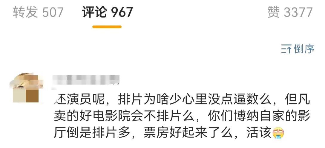 王俊凱