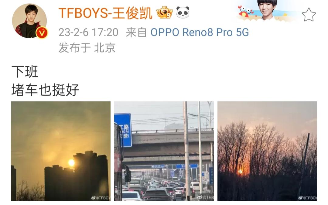 王俊凱