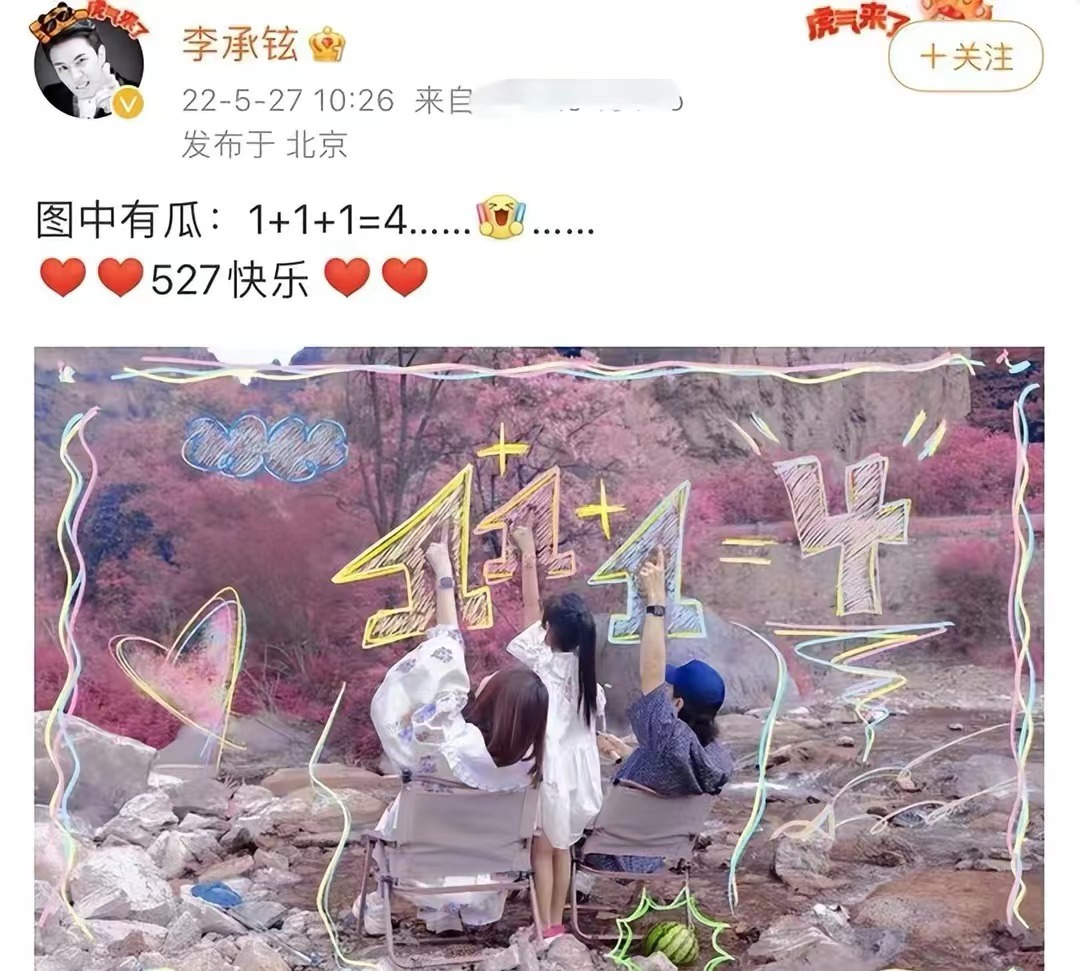 戚薇