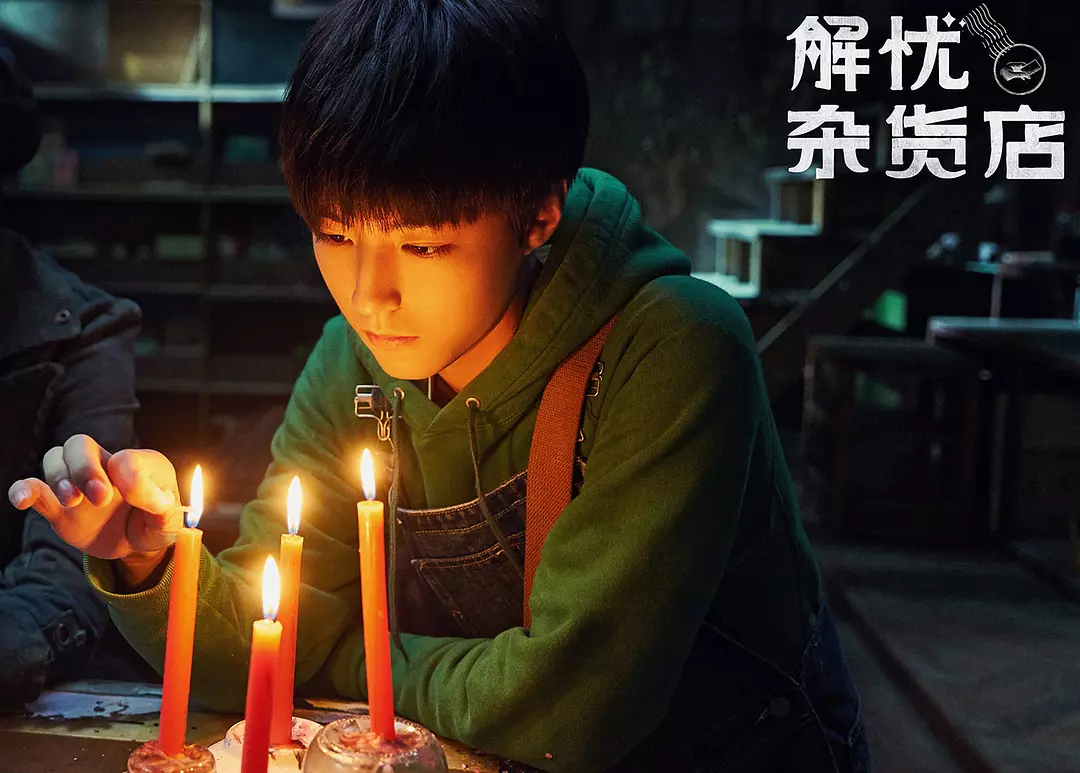 王俊凱