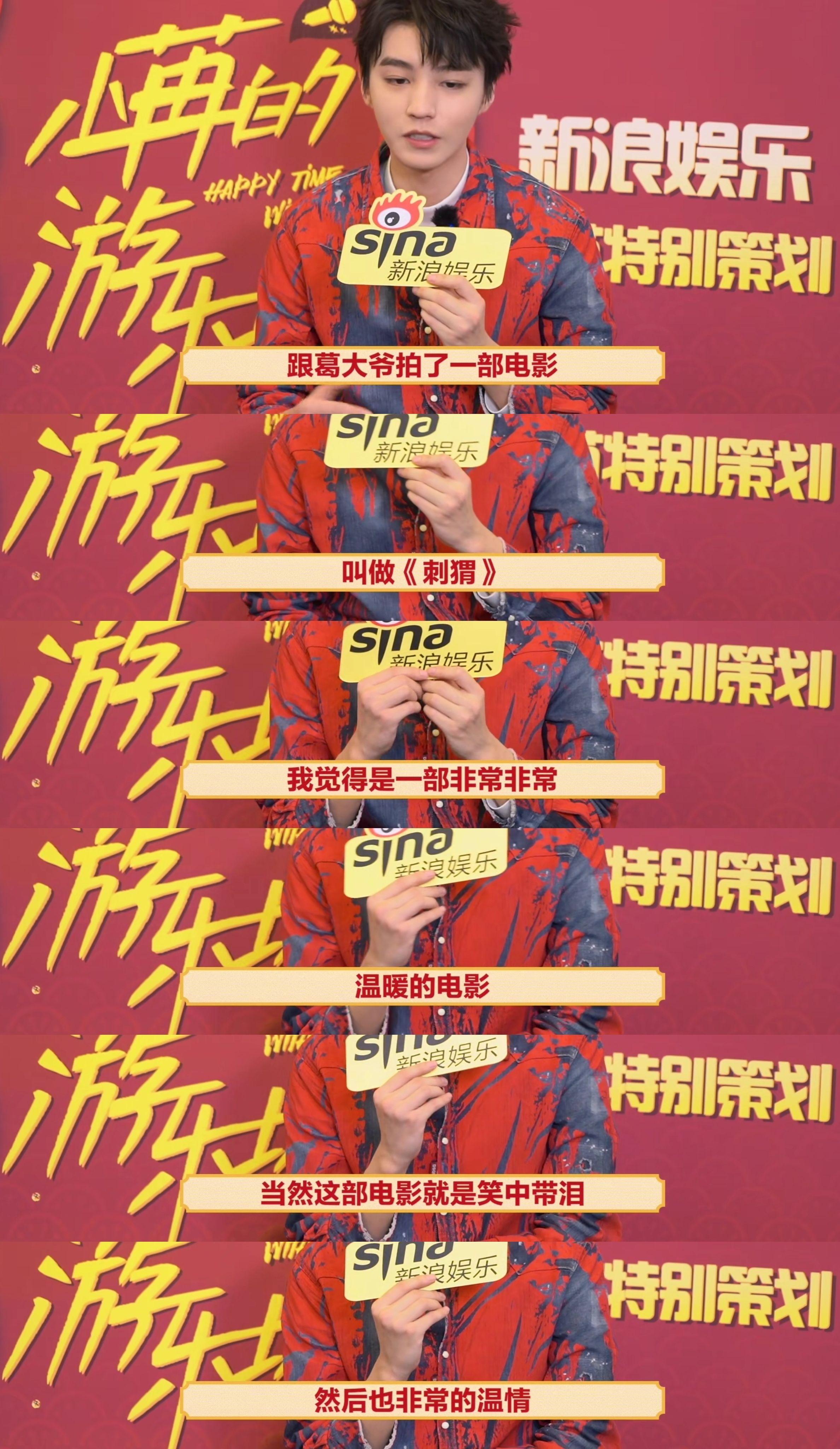王俊凱